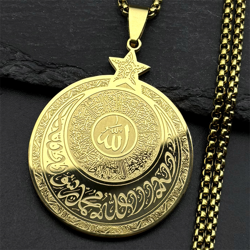 Allah Quran Arabic Letter Pent - Kids Quran Toys 评论和价格