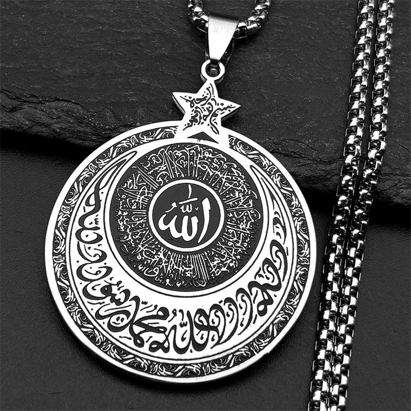 Allah Quran Arabic Letter Pent - Kids Quran Toys 评论和价格