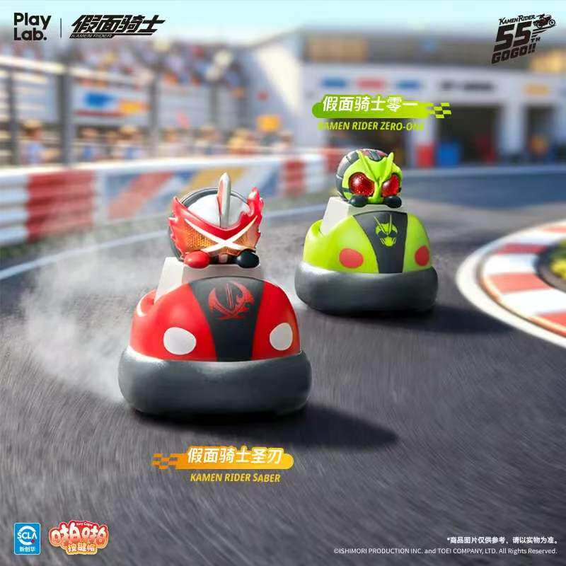 PlayLab Kamen Rider Keycaps Se - Kids Toys 3 Year Old 评论和价格