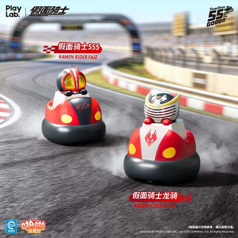 PlayLab Kamen Rider Keycaps Se - Kids Toys 3 Year Old 评论和价格