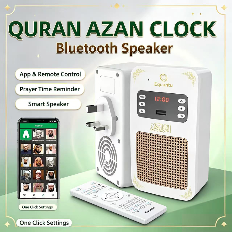Night Light Quran Azan Clock I - Kids Quran Toys 评论和价格