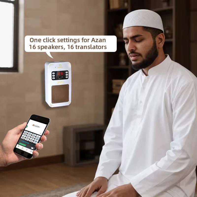 Night Light Quran Azan Clock I - Kids Quran Toys 评论和价格