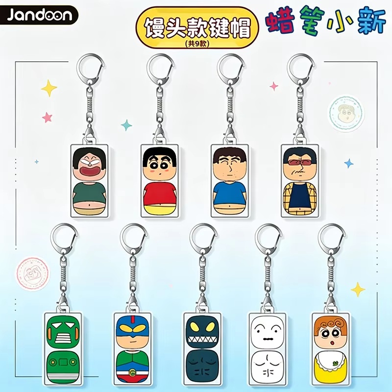 New Crayon Shin Chan Blind Box - Kids Toys 3 Year Old 评论和价格